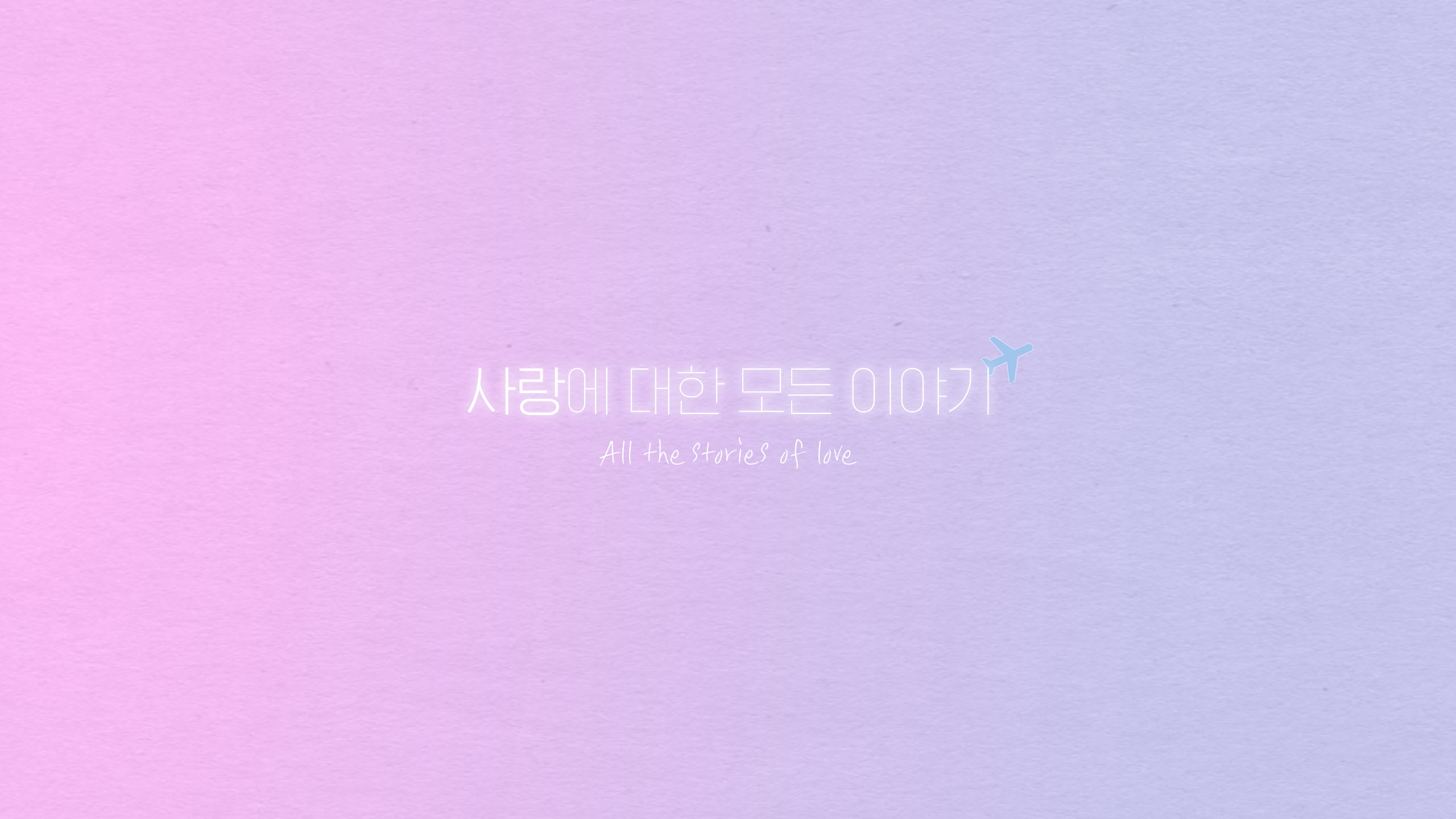 비행시간 AirplaneTime 공개 프로필 커버 이미지