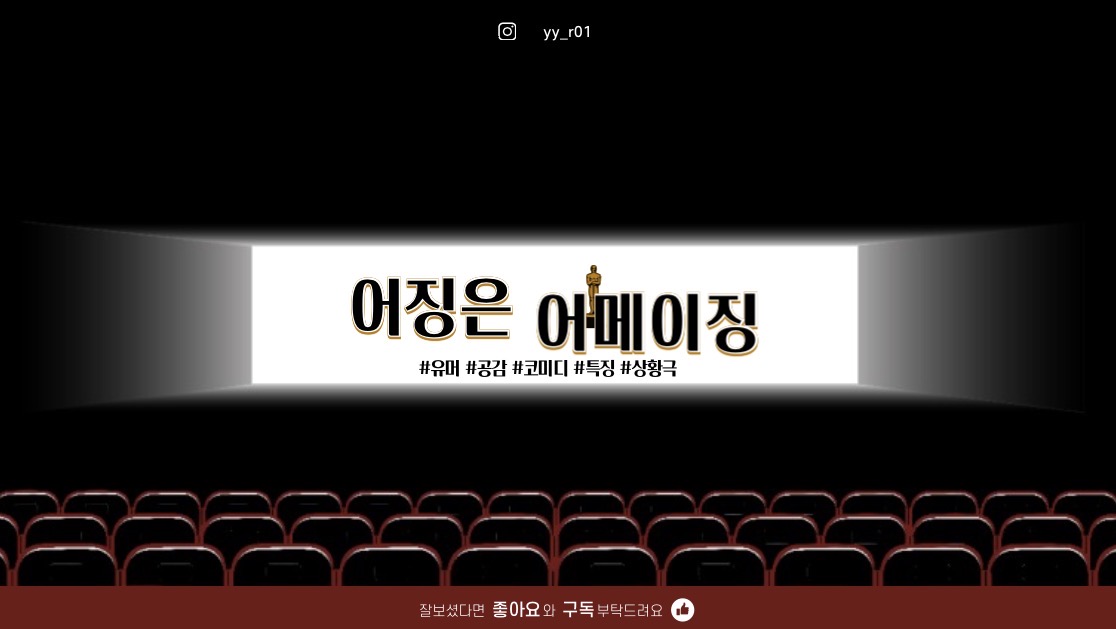 어징 공개 프로필 커버 이미지